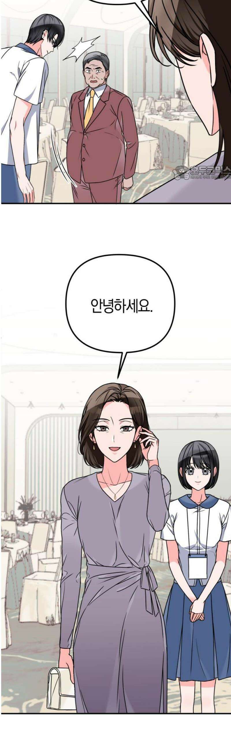 사이코 프레너미 9화 9