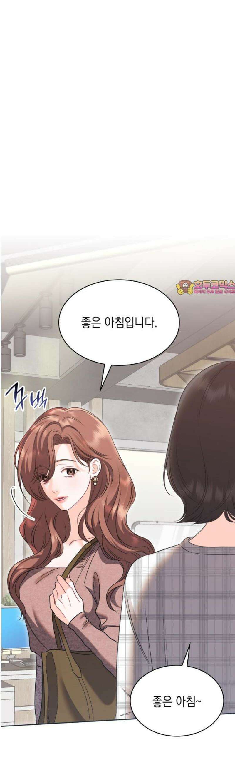 본능적인 청혼 5화 1
