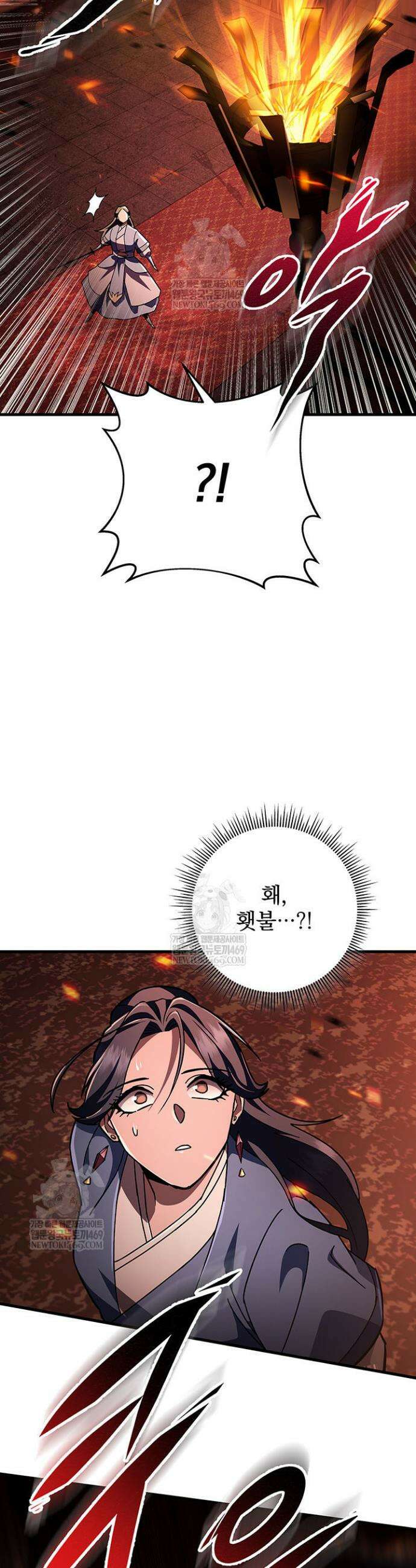 구천구검 145화 20