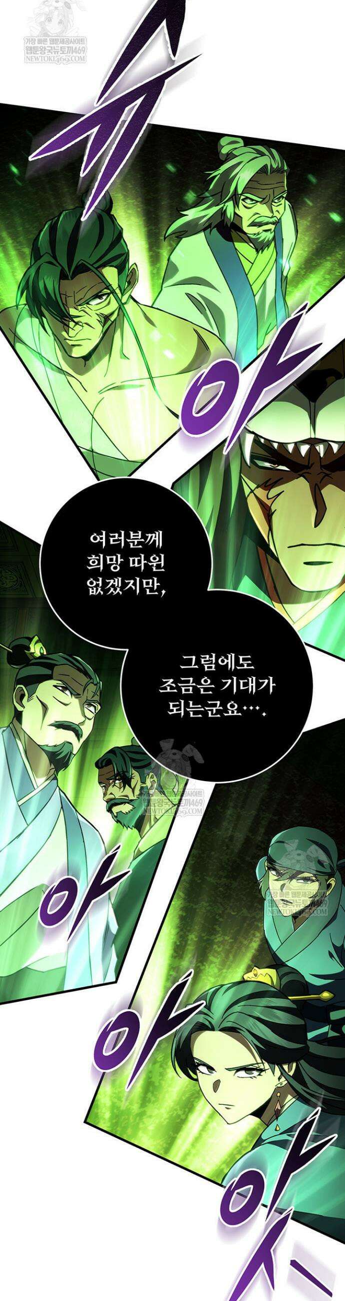 구천구검 145화 42