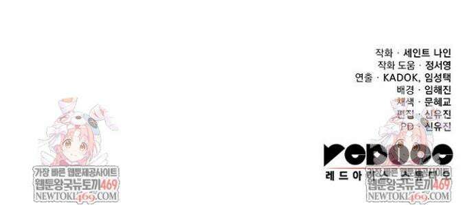구천구검 145화 65
