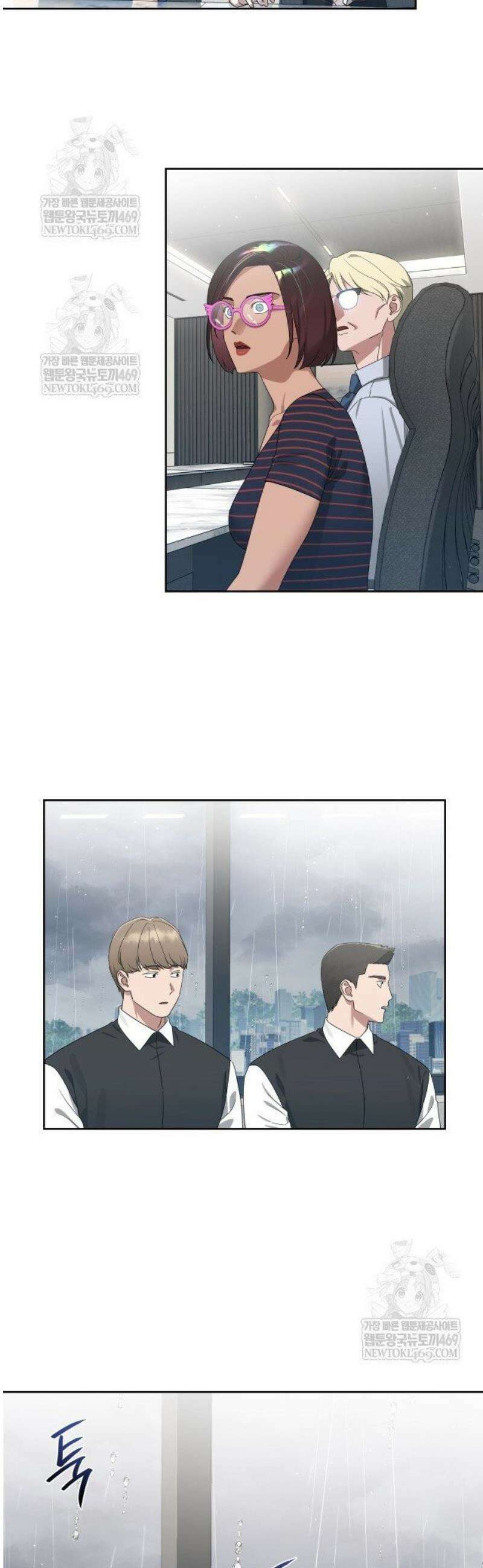 유언 때문에 죽는 건 잠깐 미뤘습니다 84화 6