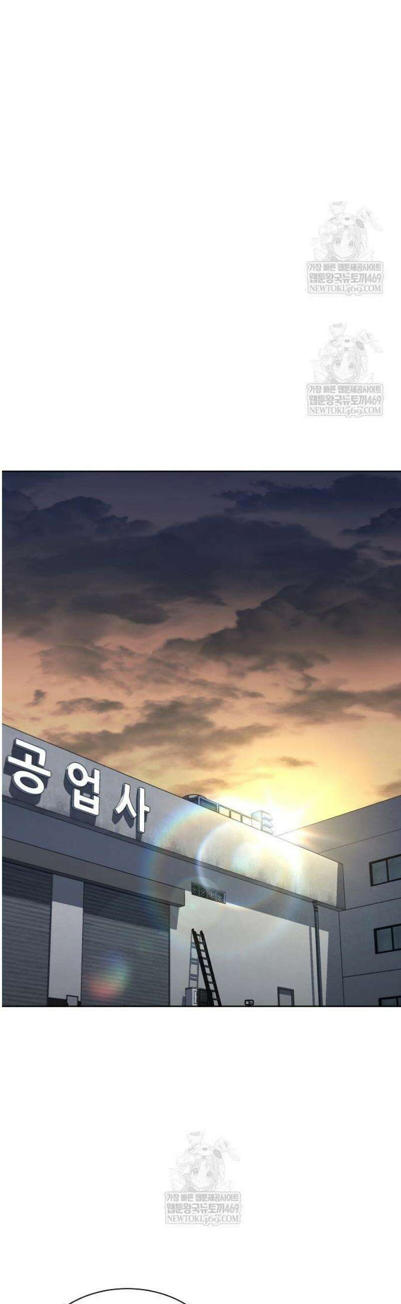 전직용병의 검사생활 28화 4
