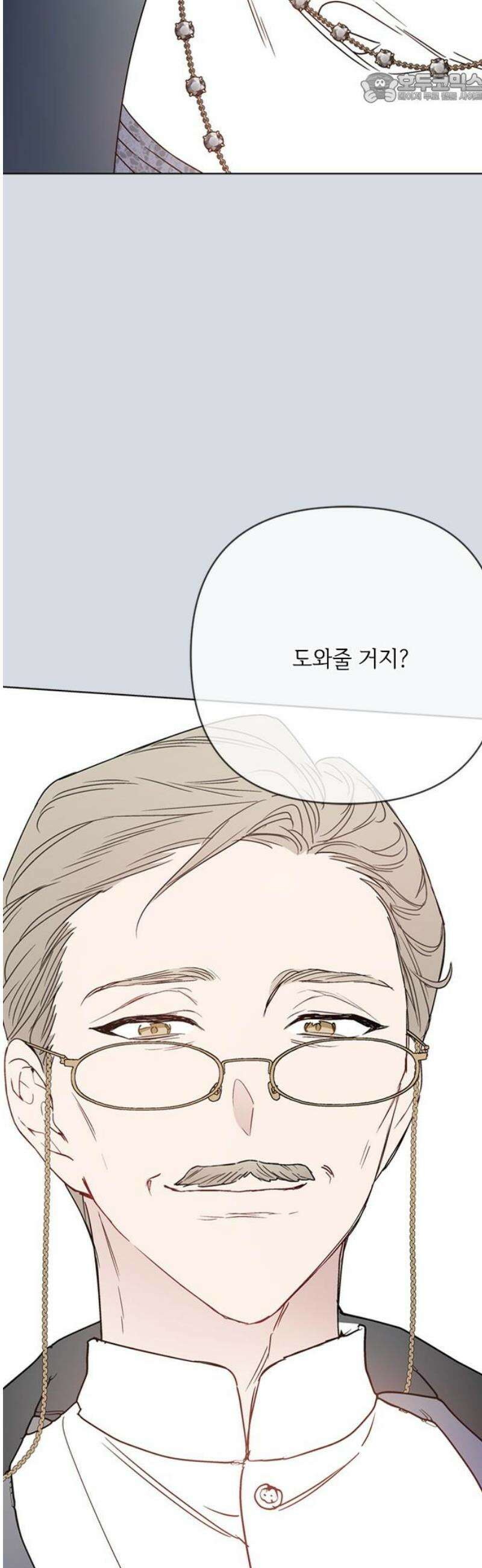 그 기사가 레이디로 사는 법 외전 12 : 생일파티 (4) 37