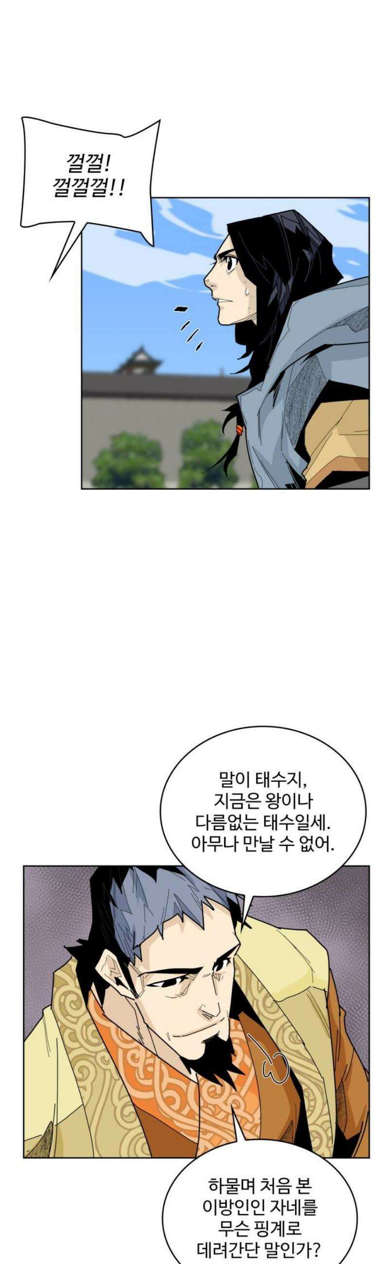고구려 태왕미천 30화 : 응보의 시작 5