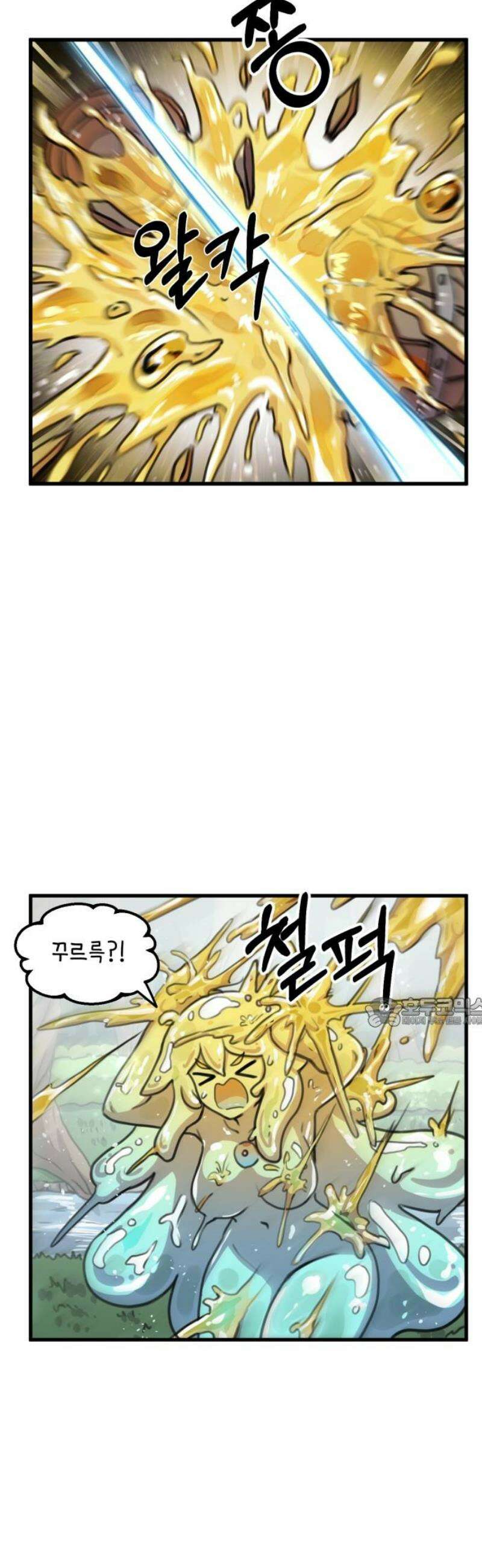 용사파티만화 36화 15