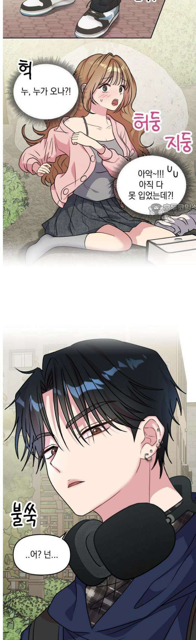 냥냥찍찍! 2화． 돌발! 스킨쉽 미션? 7
