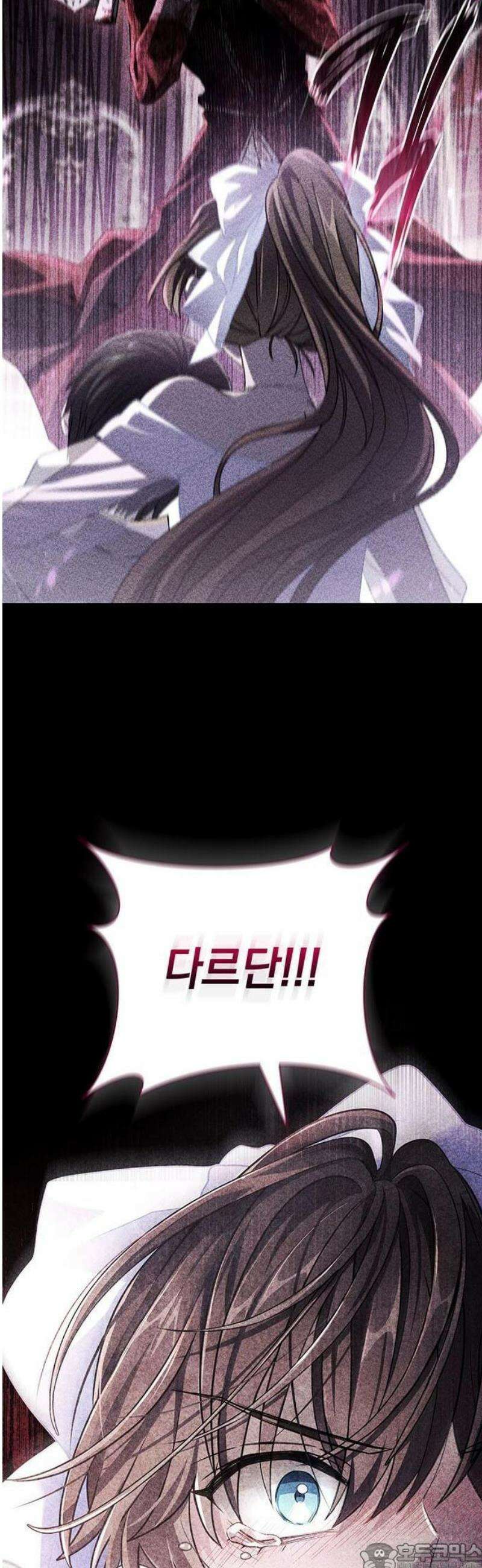 DARK MOON: 두 개의 달 1화 9