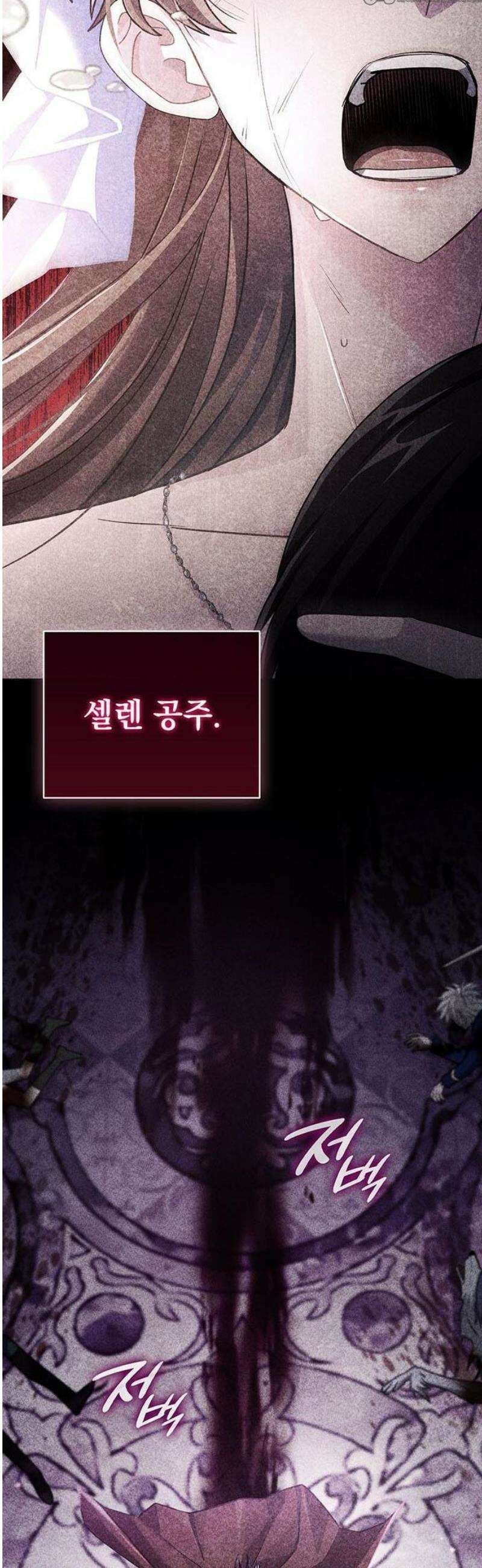 DARK MOON: 두 개의 달 1화 10
