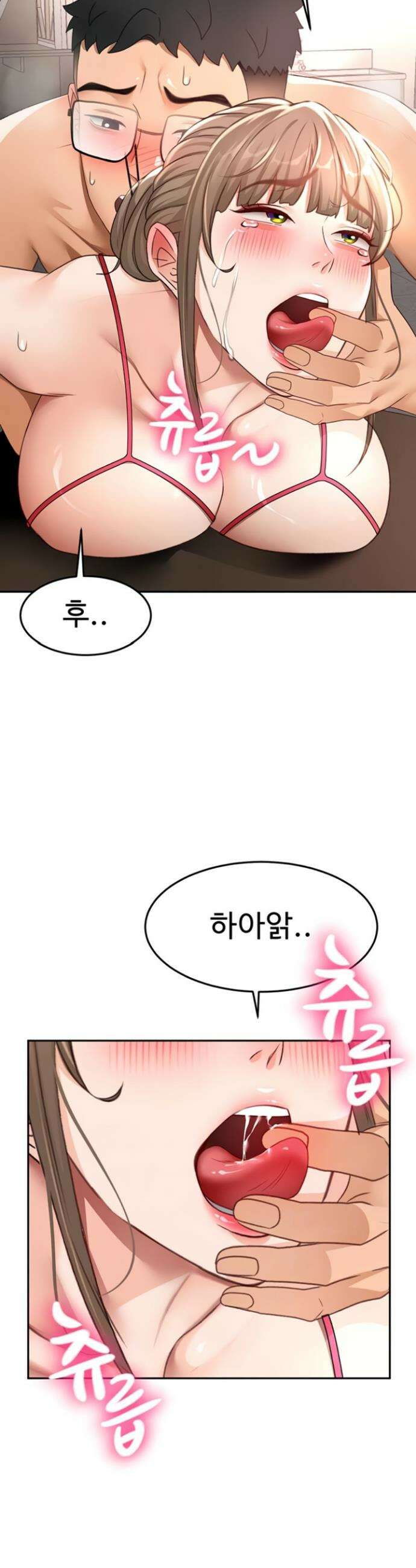 옥탑방 야스킹 46화 3
