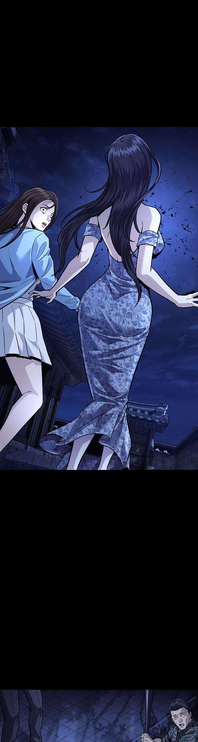 비질란테 2부 - 97화 1
