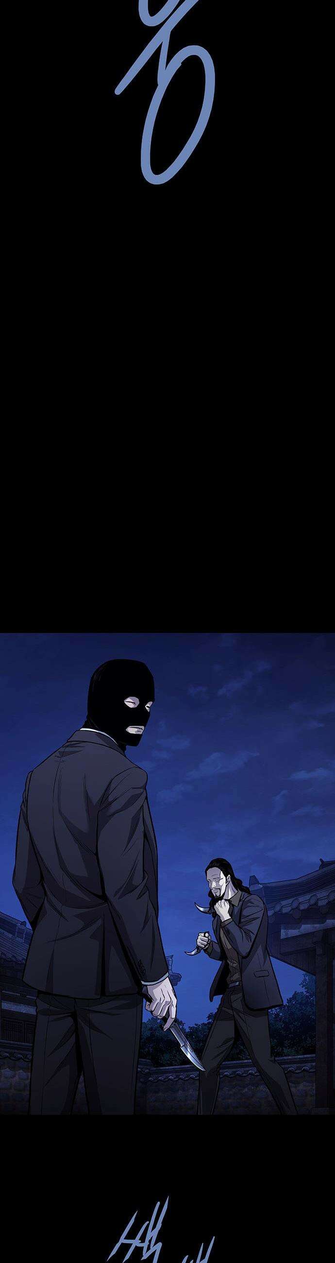 비질란테 2부 - 97화 30