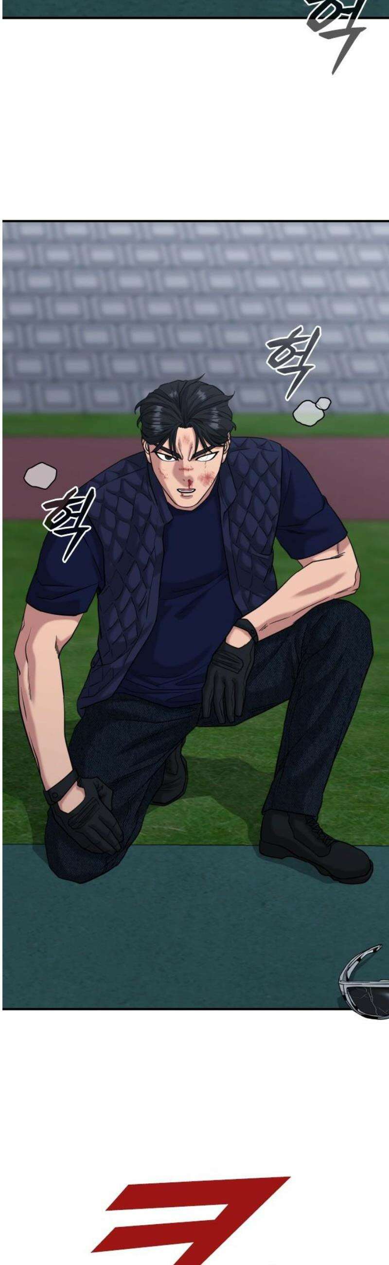 명왕 49화 3