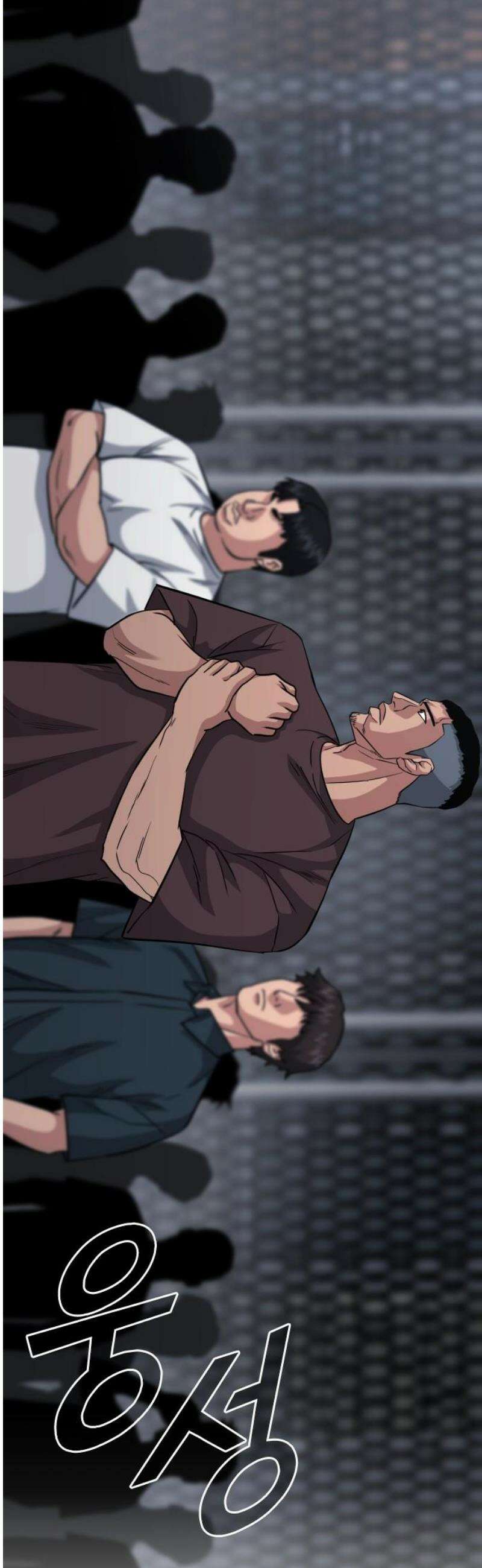 명왕 49화 12