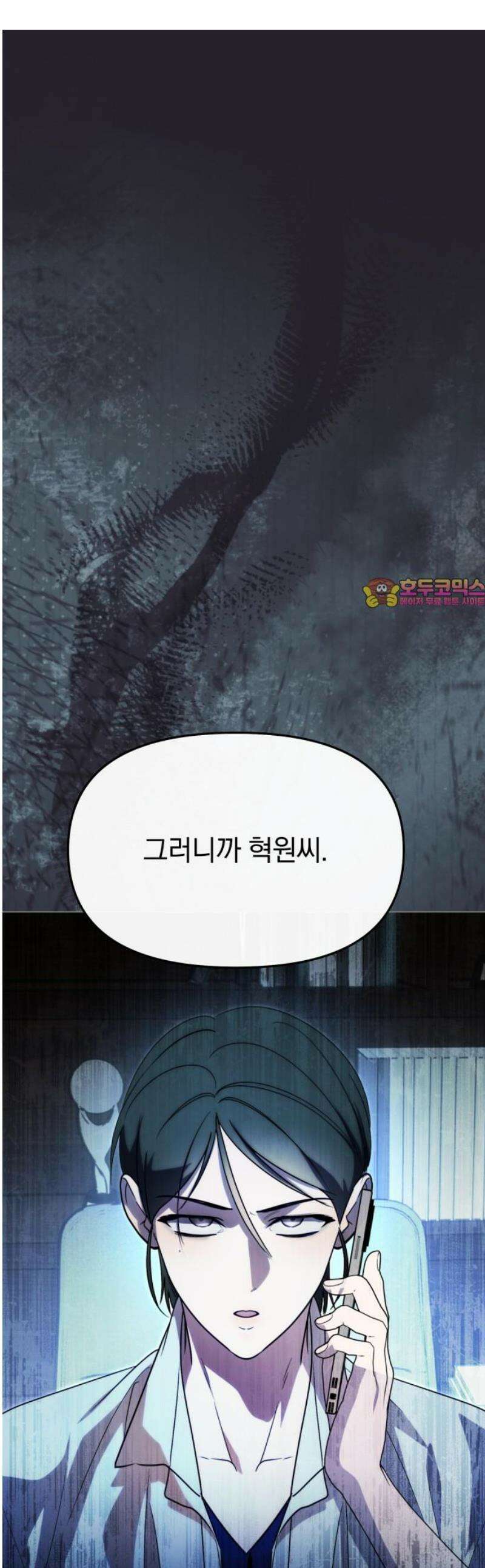 탑아이돌의 막내 멤버가 되었다 70화 1