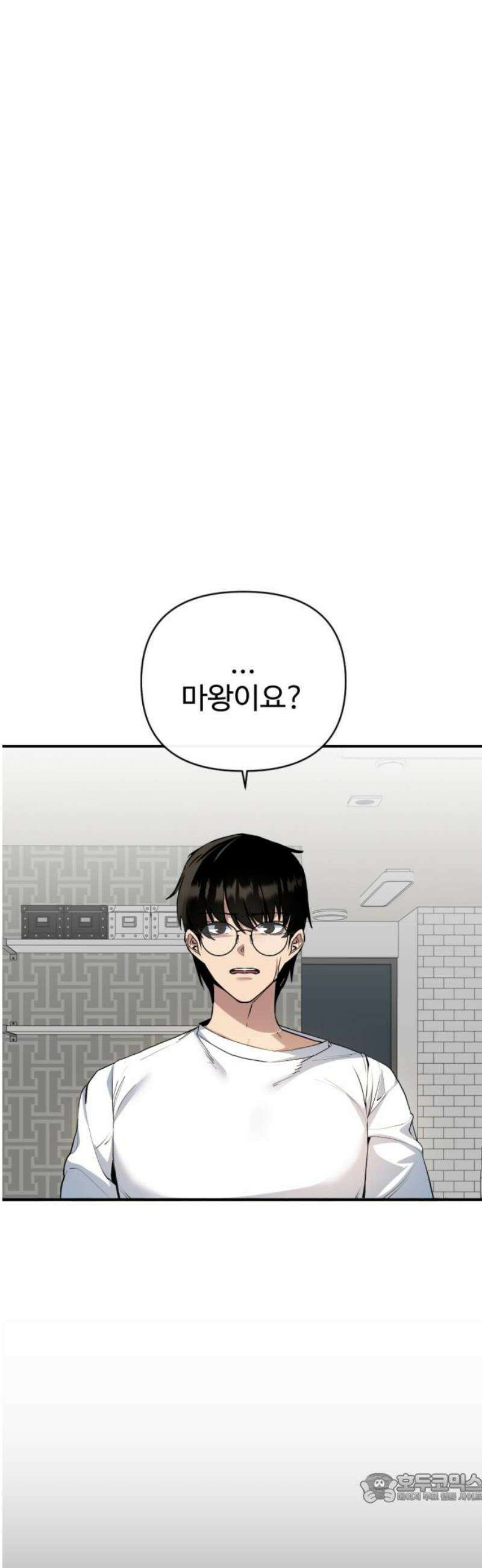 마왕의 채널 2화 - 맹약 아닌가요오? 4