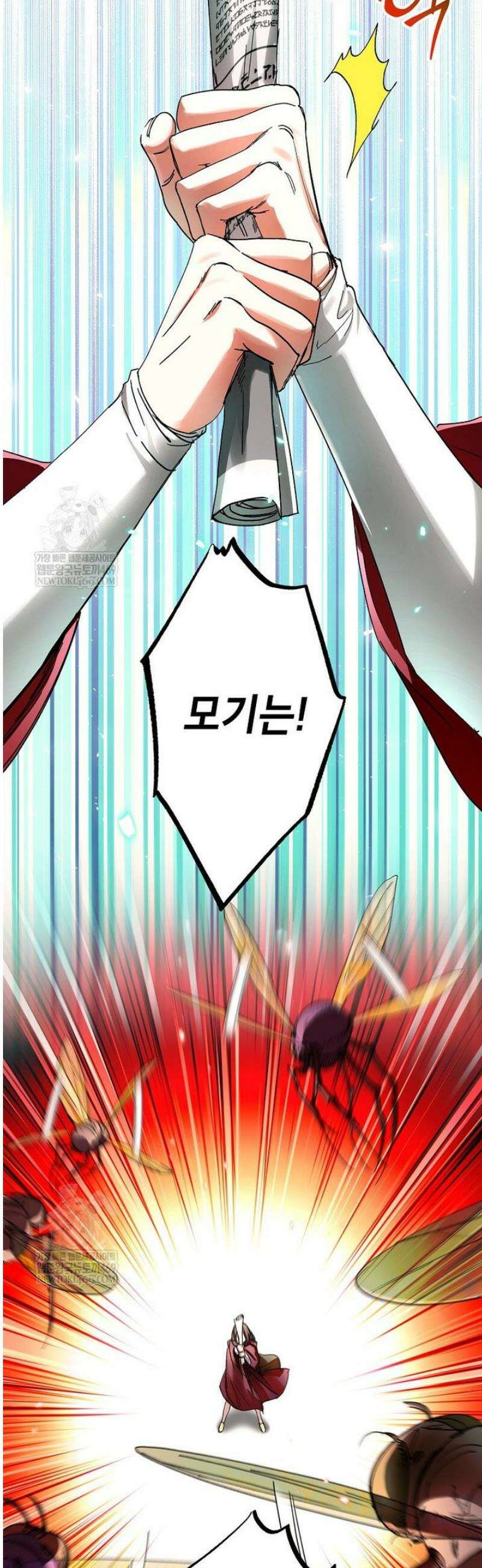 던전 안의 살림꾼 71화 14