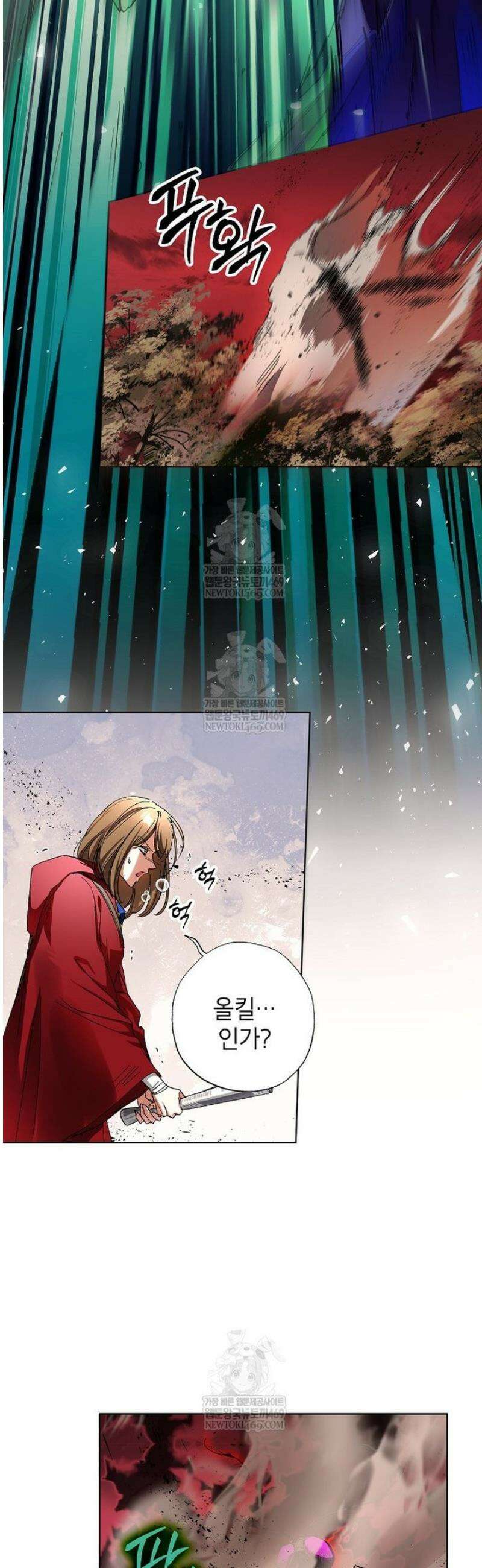 던전 안의 살림꾼 71화 18
