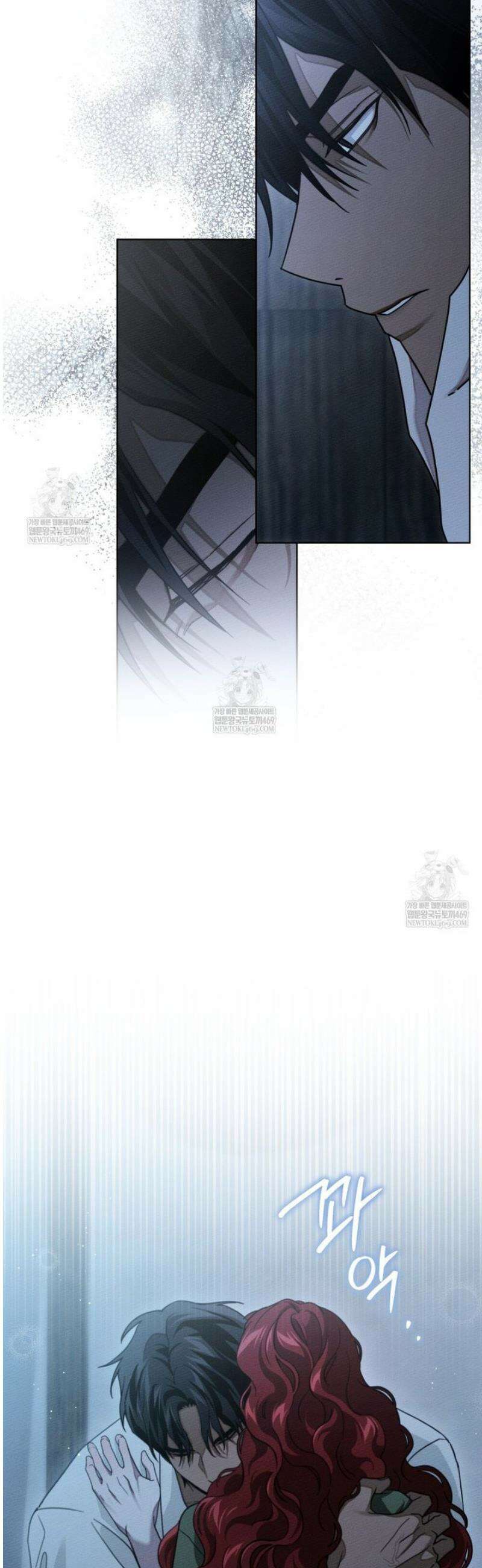 상수리나무 아래 127화 5