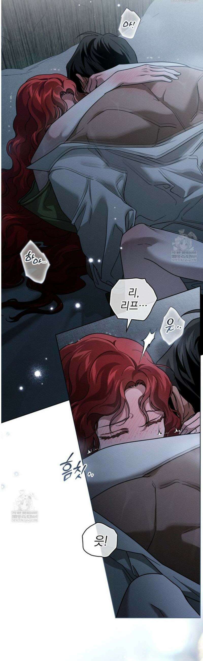 상수리나무 아래 127화 10