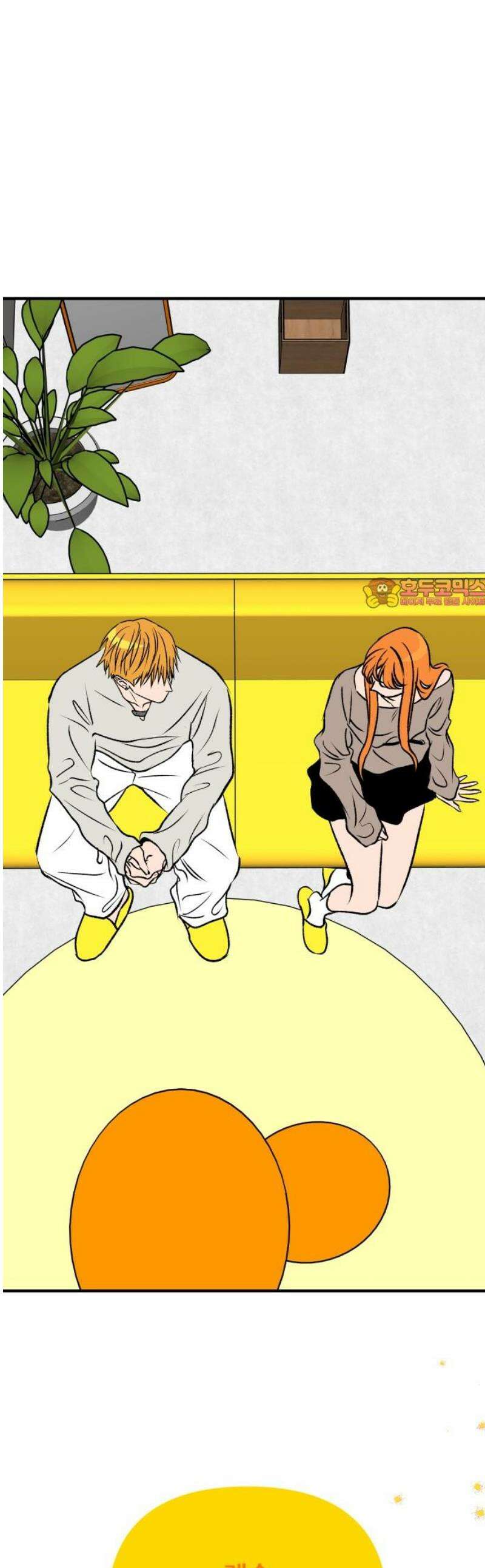 문스트럭 오렌지 스캔들 16화 1