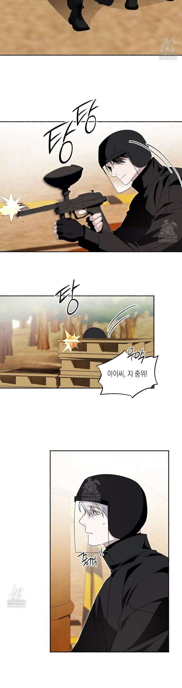 딥 피벗 33화 6
