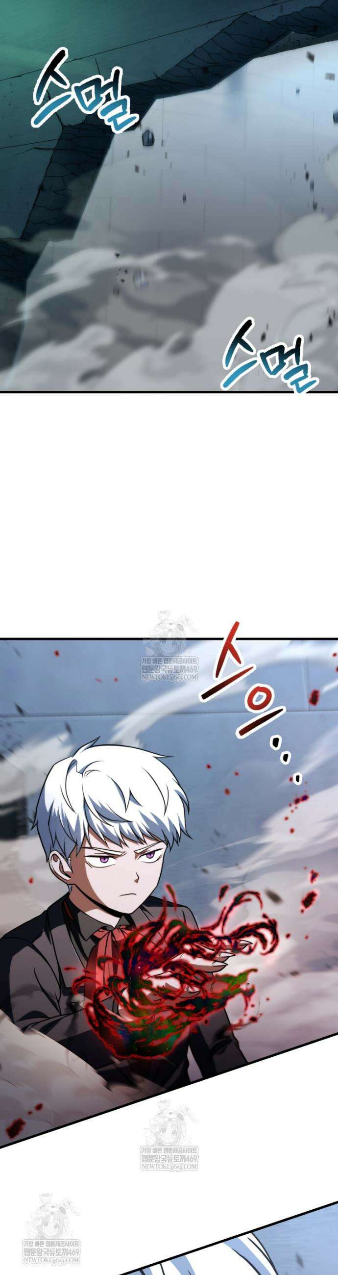 레벨업 못하는 플레이어 214화 2