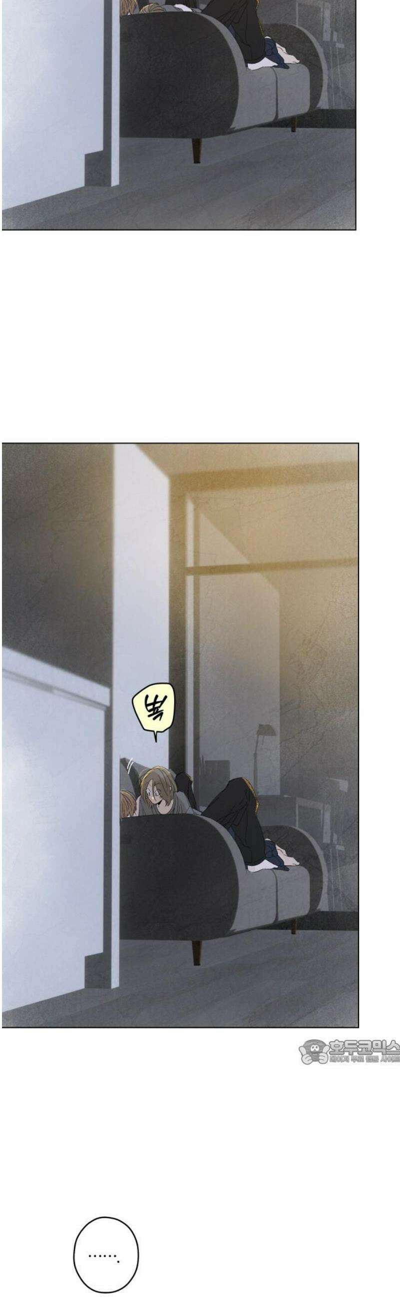 토마토가 돼라! 외전 7화 : 평생 소원이 누룽지 (7) 2