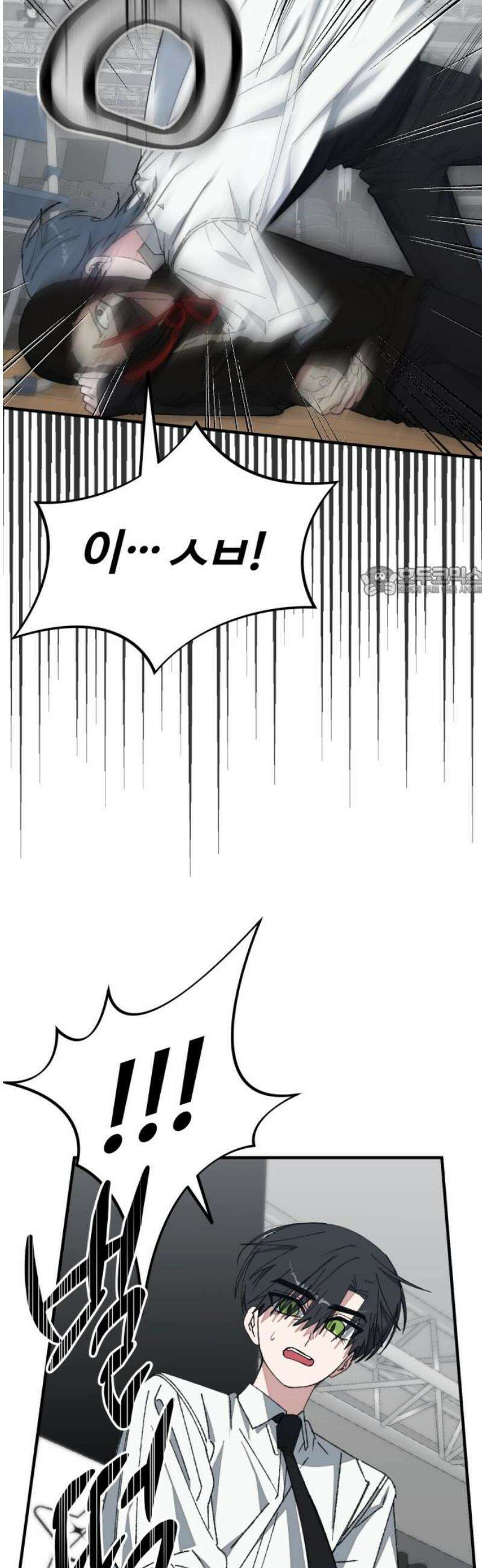 한국에서 히어로 하기 힘들더라 55화 히어로의 식빵 (3) 11