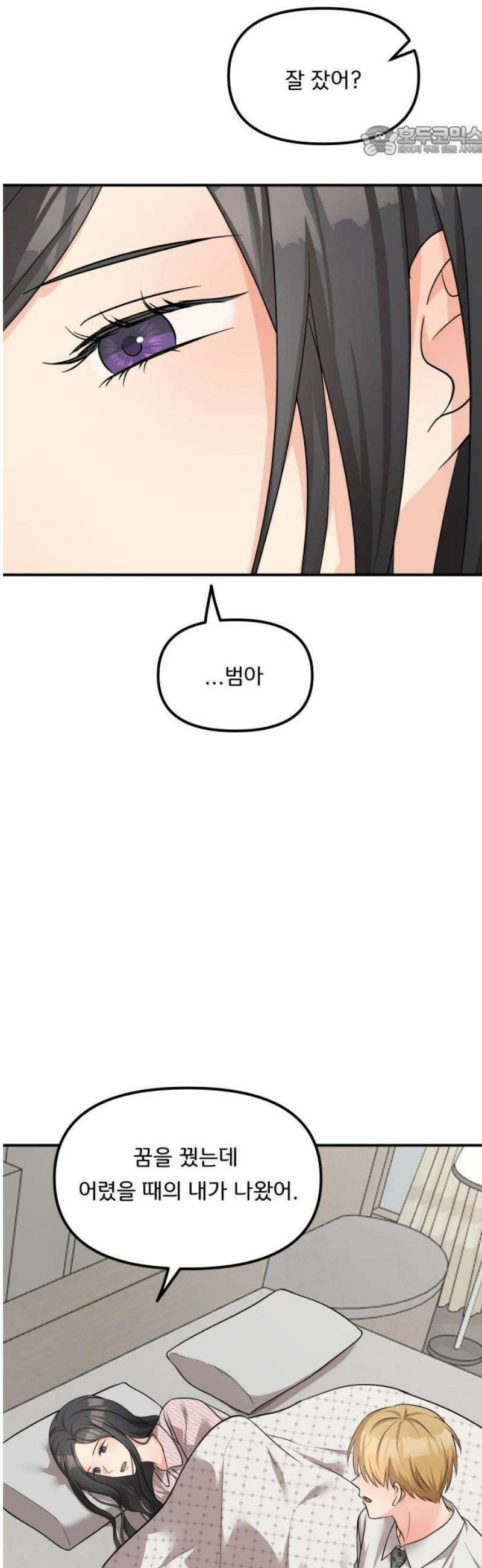 원하나 마지막화 7