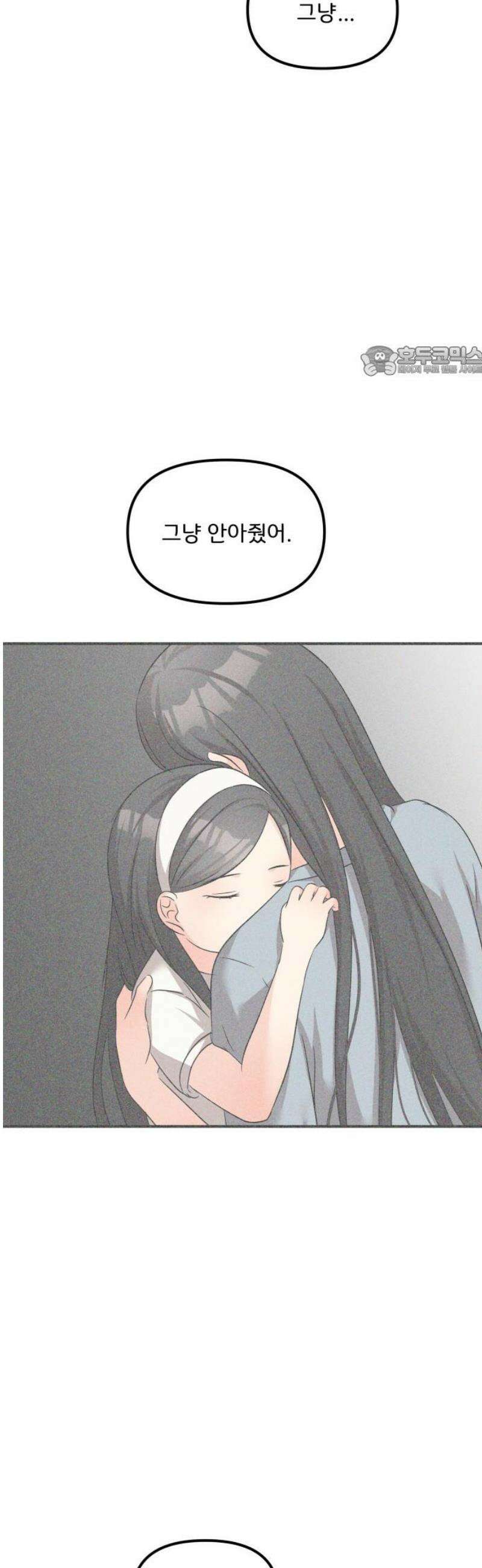 원하나 마지막화 9