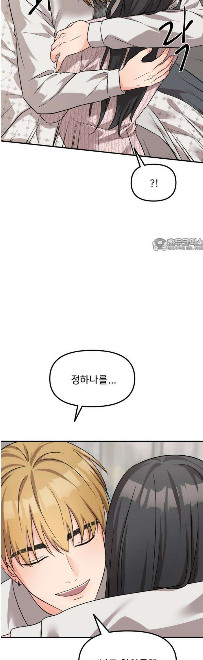 원하나 마지막화 11