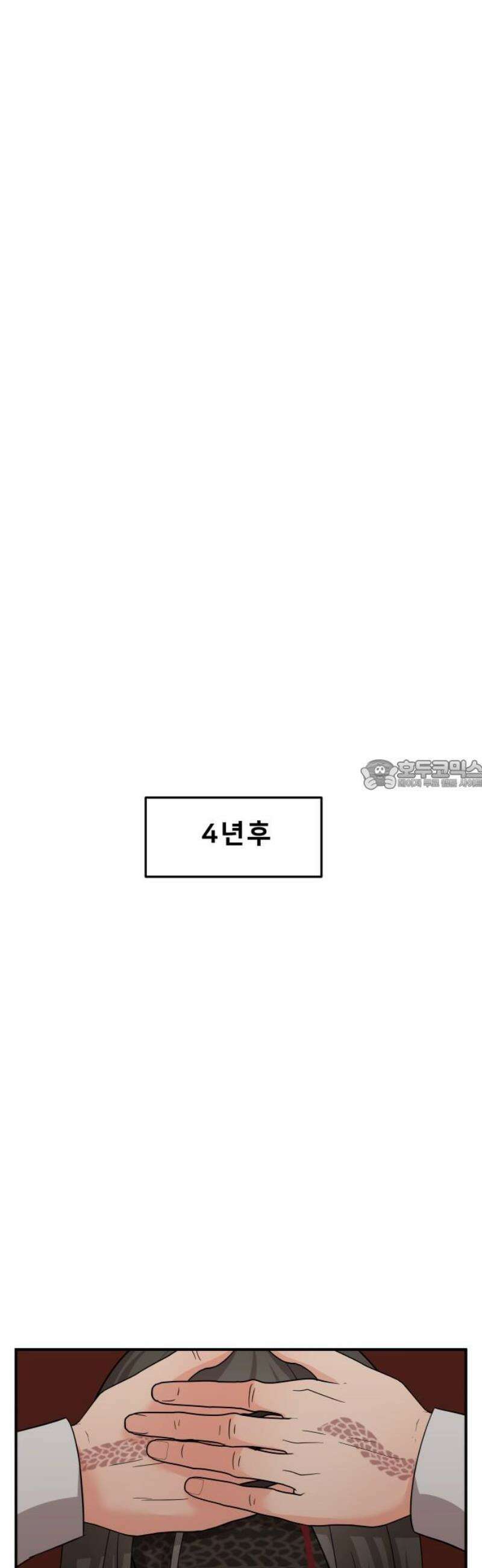 원하나 마지막화 28