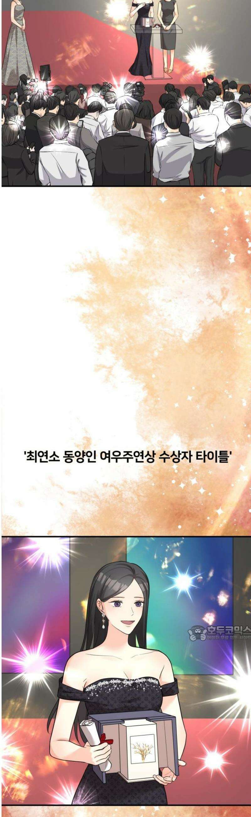 원하나 마지막화 32