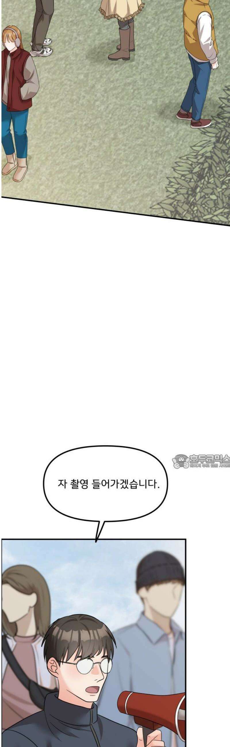원하나 마지막화 45