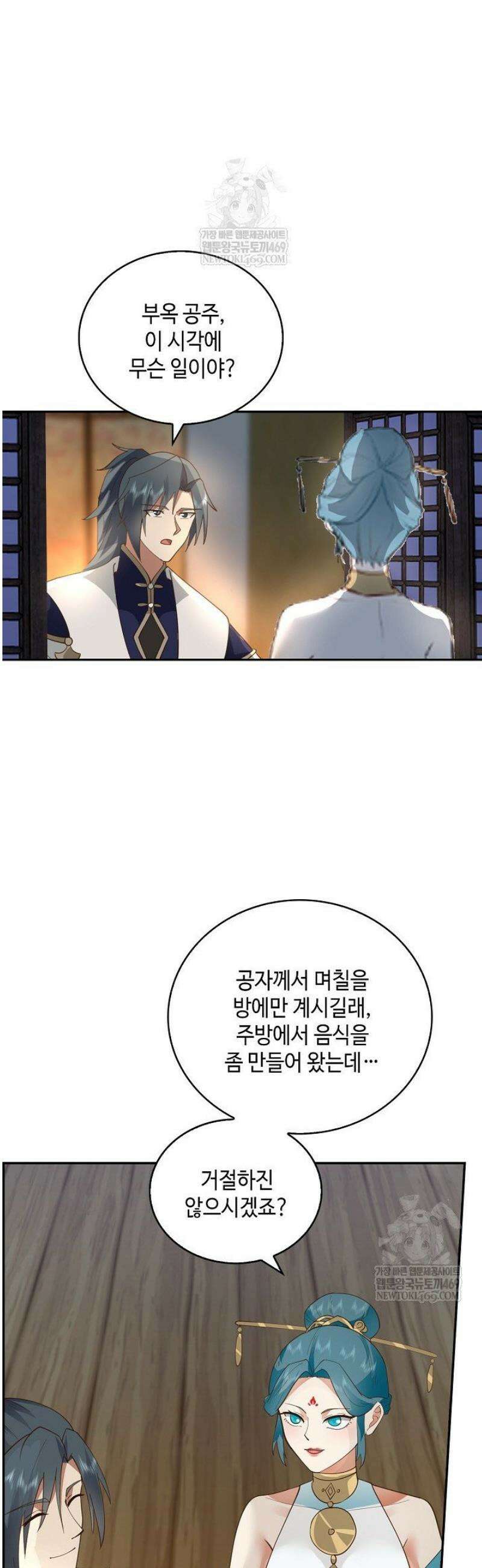 무련전봉 1794화 3