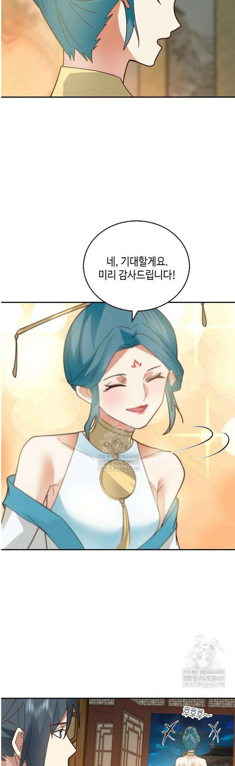무련전봉 1794화 11