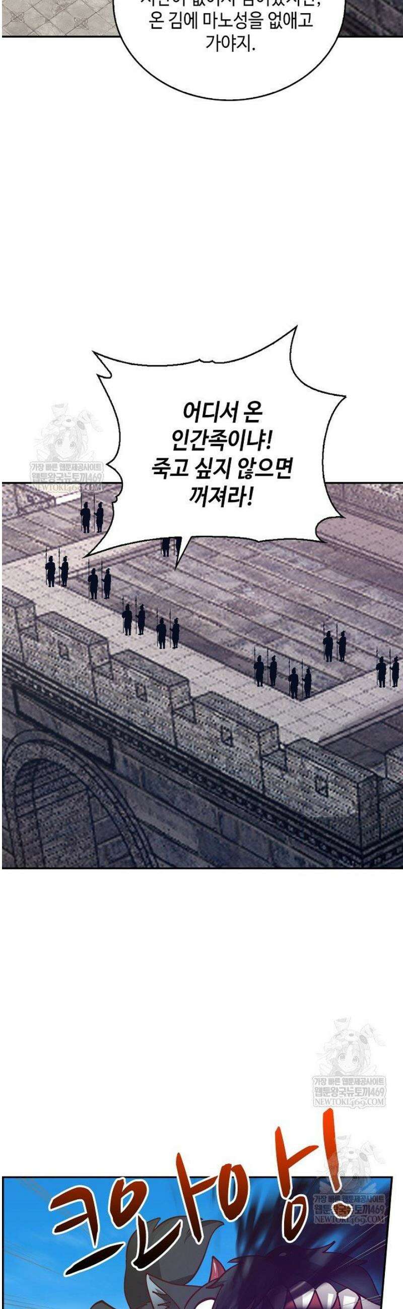 무련전봉 1794화 18