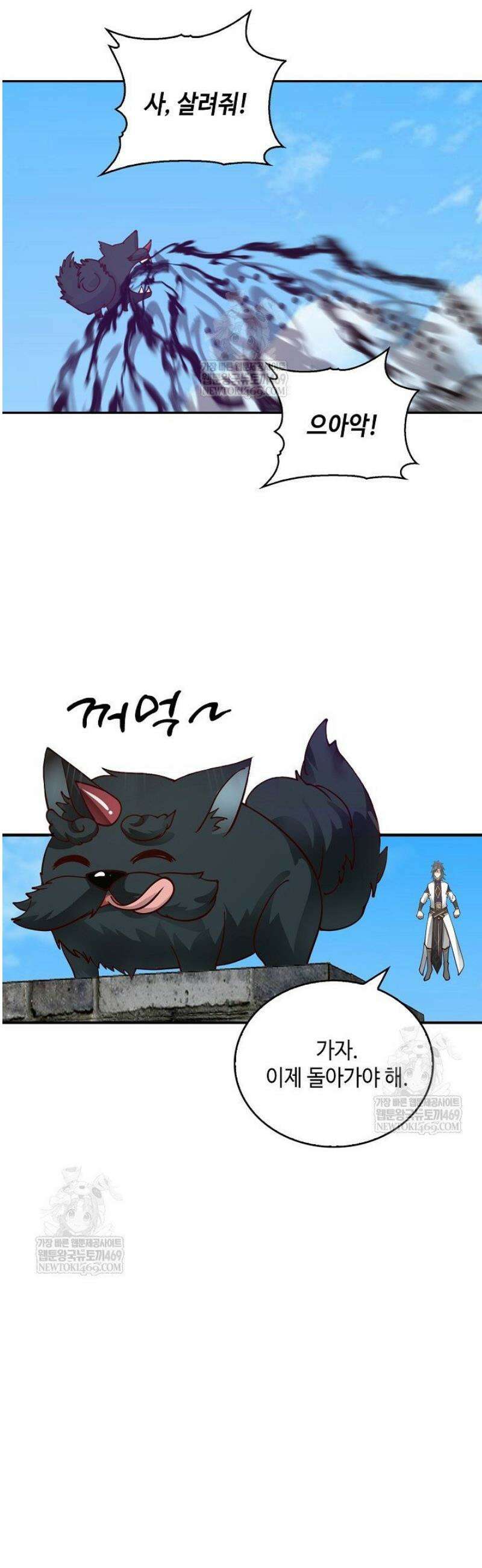 무련전봉 1794화 20