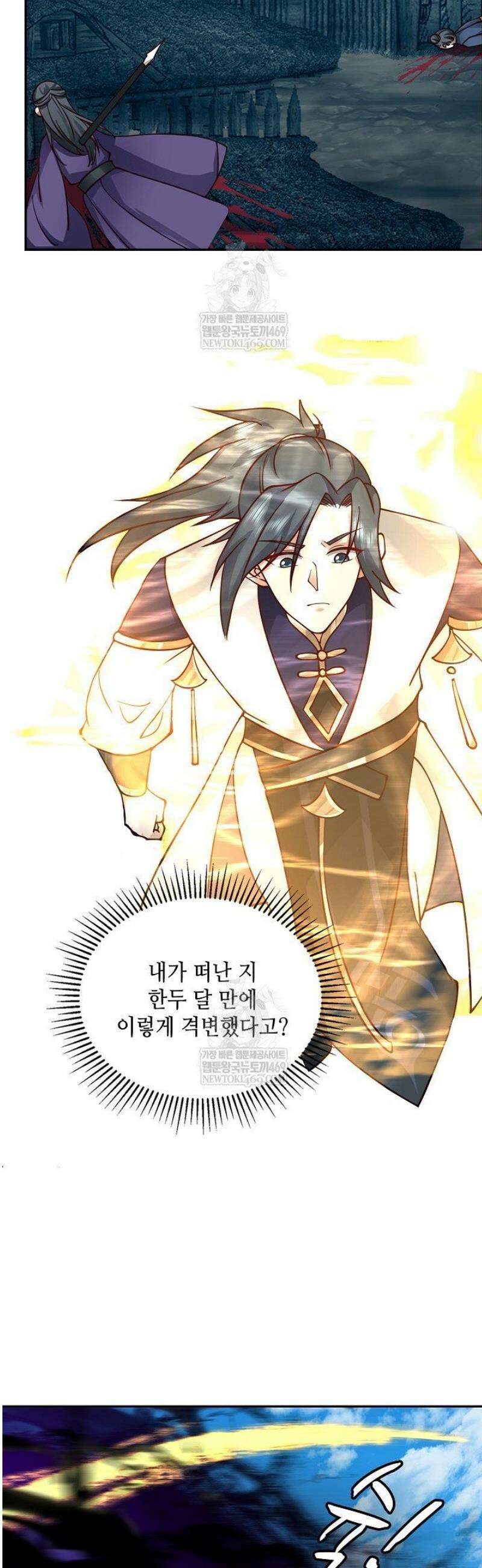 무련전봉 1794화 25