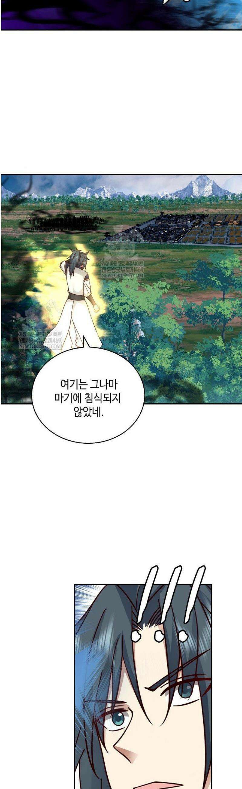 무련전봉 1794화 26