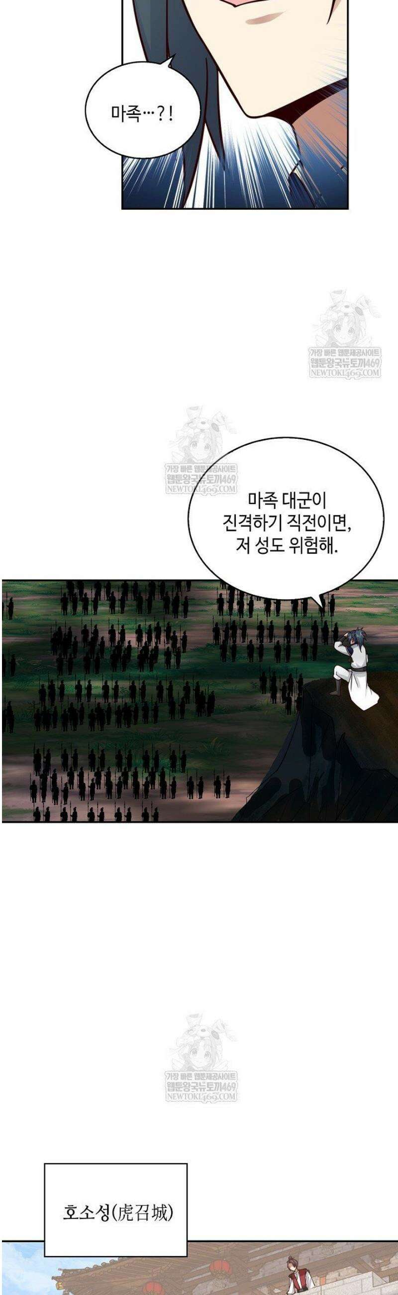 무련전봉 1794화 27