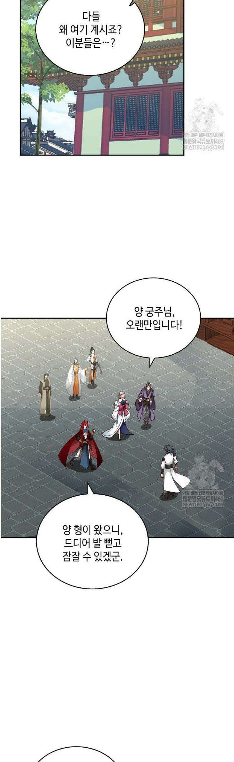 무련전봉 1794화 30