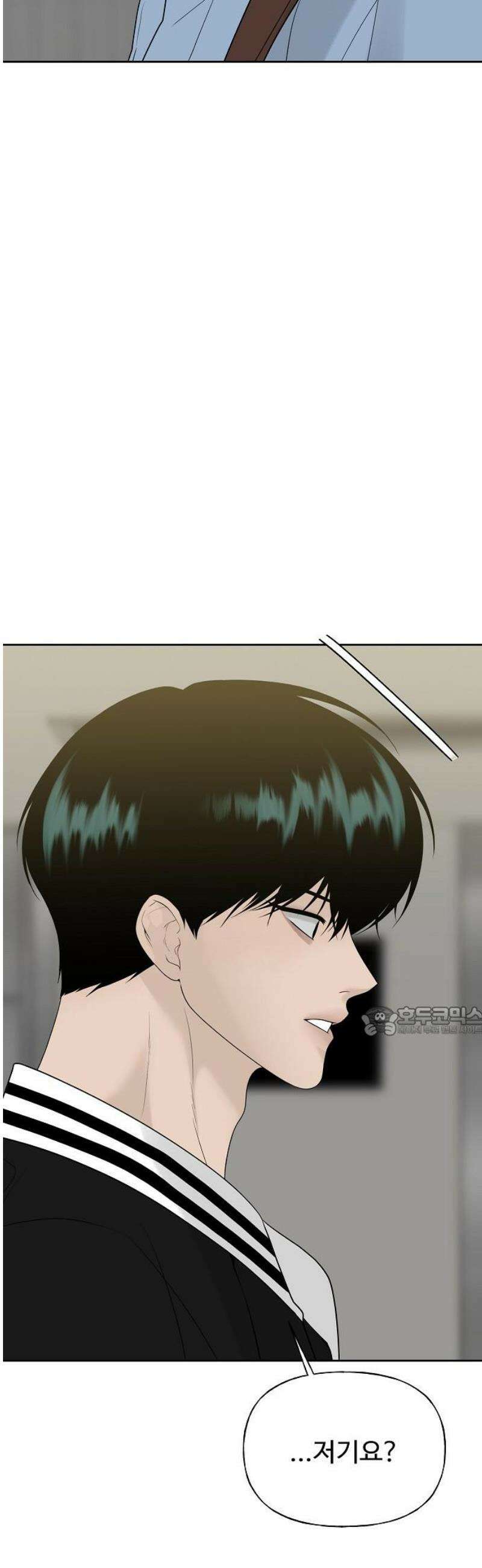 다정한 침입자 20화 앞으로 자주 보겠네요 15