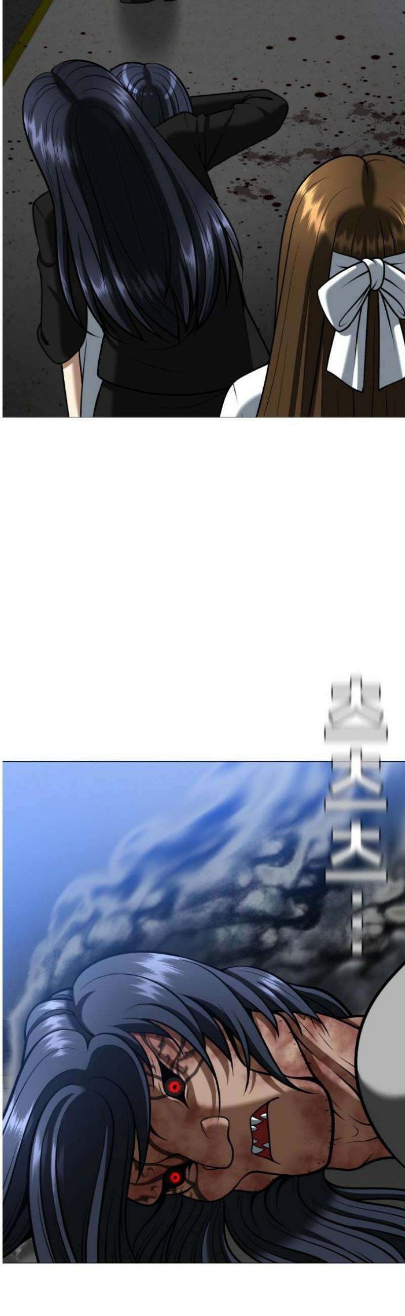 웅녀님이 보우하사 14화_ 영기(靈氣) 21