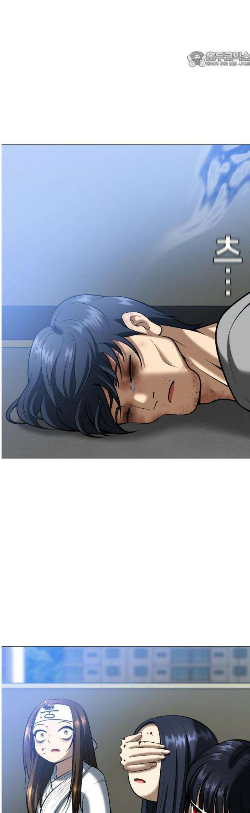 웅녀님이 보우하사 14화_ 영기(靈氣) 22