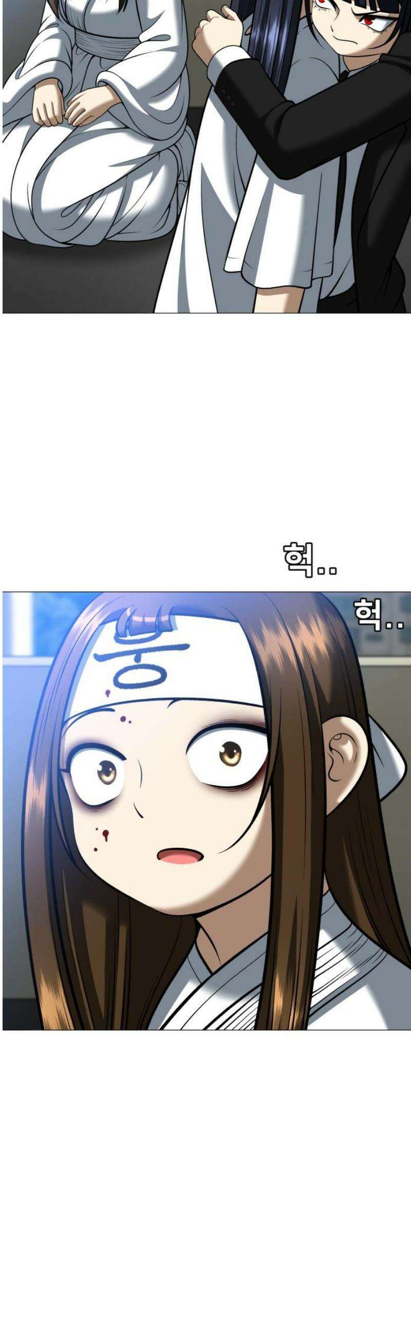 웅녀님이 보우하사 14화_ 영기(靈氣) 23