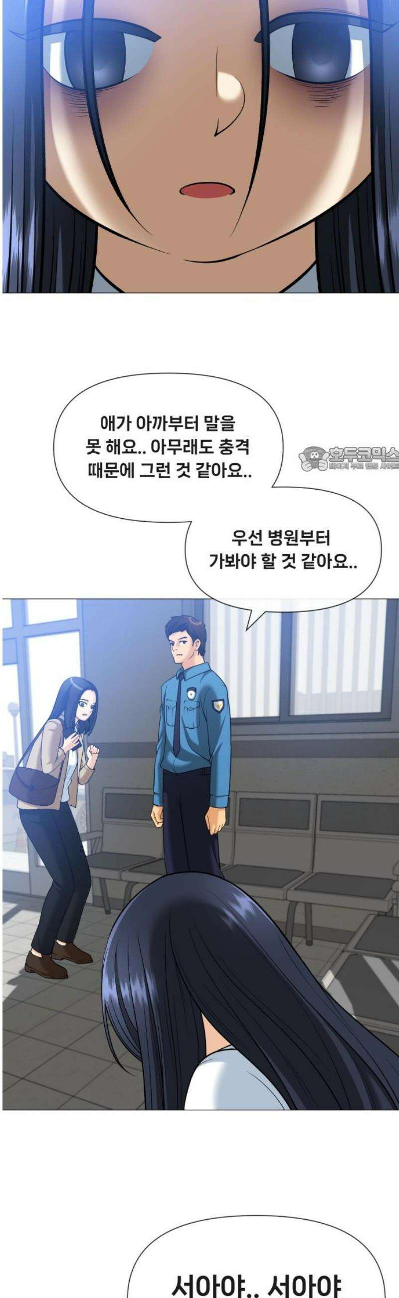 웅녀님이 보우하사 14화_ 영기(靈氣) 26