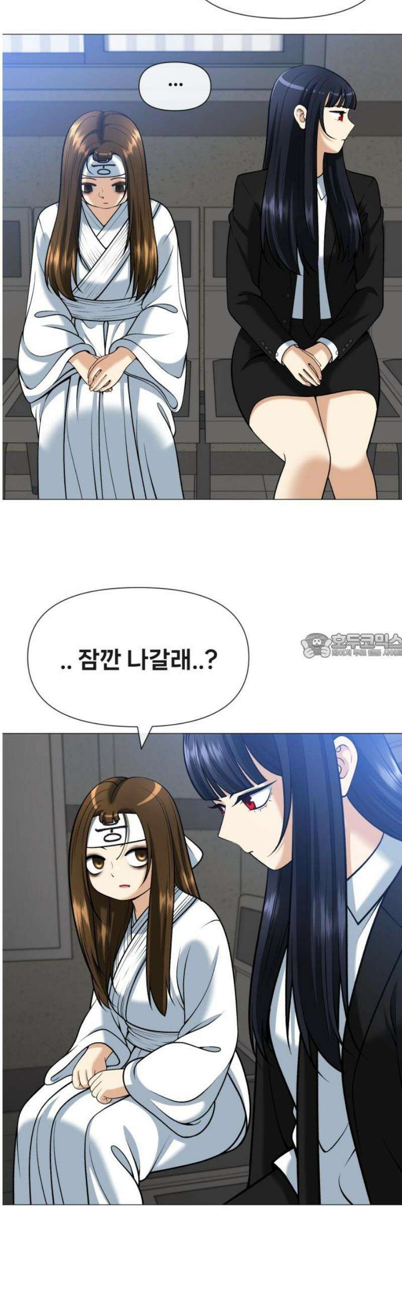 웅녀님이 보우하사 14화_ 영기(靈氣) 28