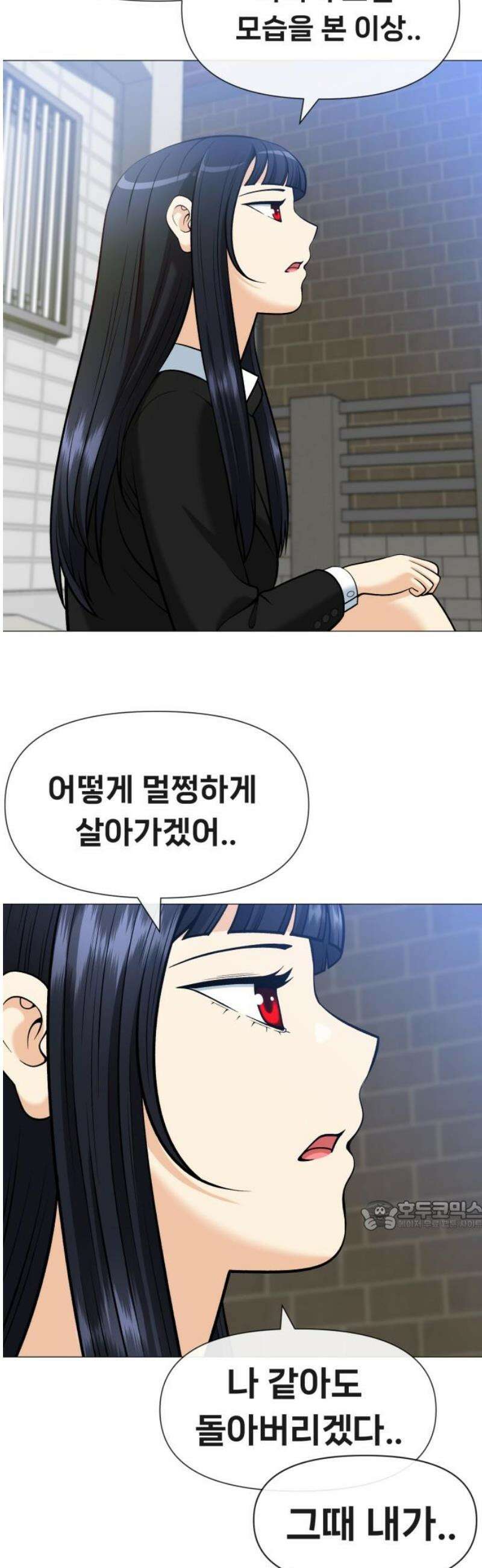 웅녀님이 보우하사 14화_ 영기(靈氣) 32
